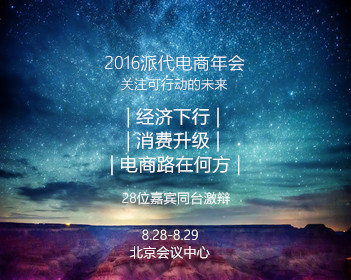 大明王朝1566